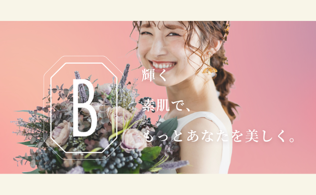 ブリリアスキンクリニックTOP画像