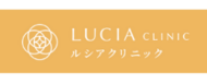 ルシアクリニックロゴ画像