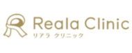 リアラクリニックロゴ画像