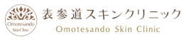 表参道スキンクリニックロゴ