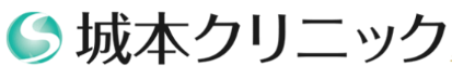 城本クリニックロゴ
