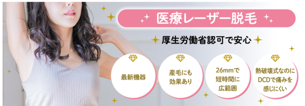 博多のだけん眼科