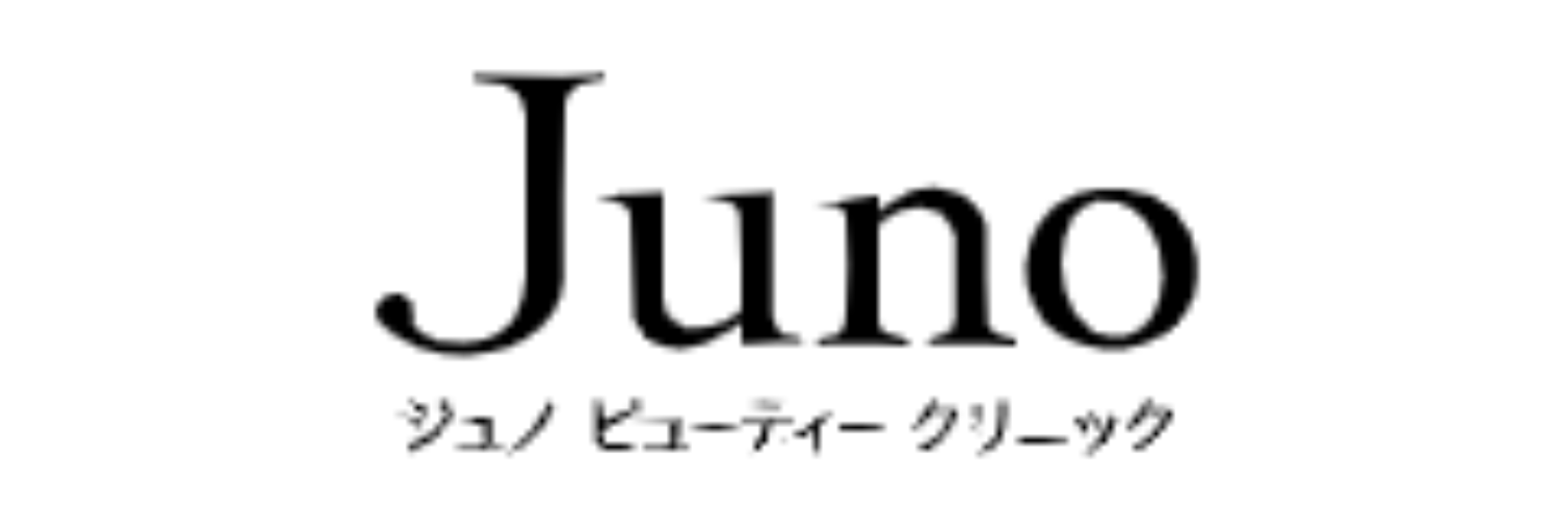 ジュノビューティクリニックロゴ