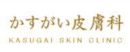 かすがい皮膚科ロゴ