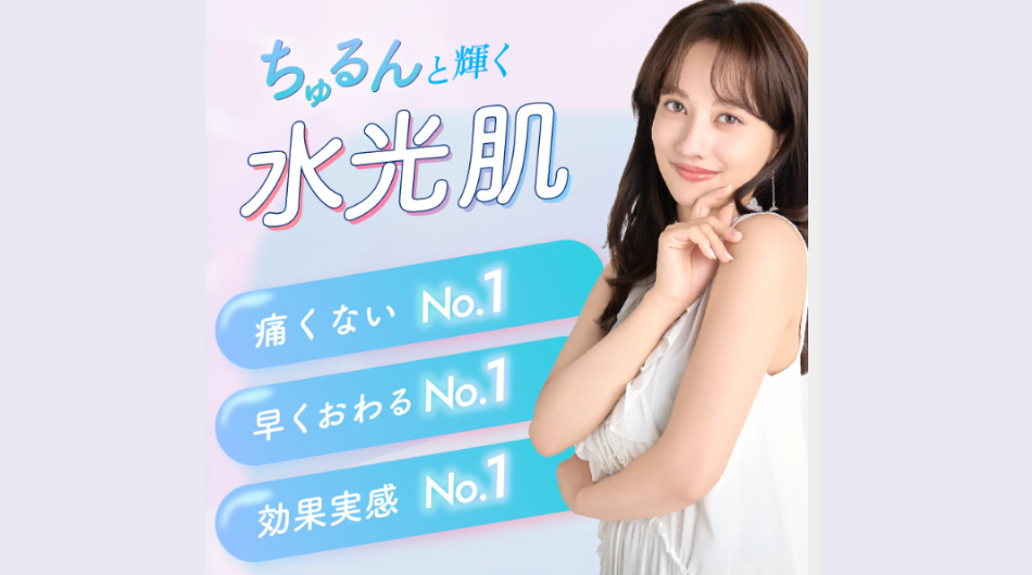 ストラッシュTOP画像