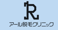 アール脱毛クリニックロゴ