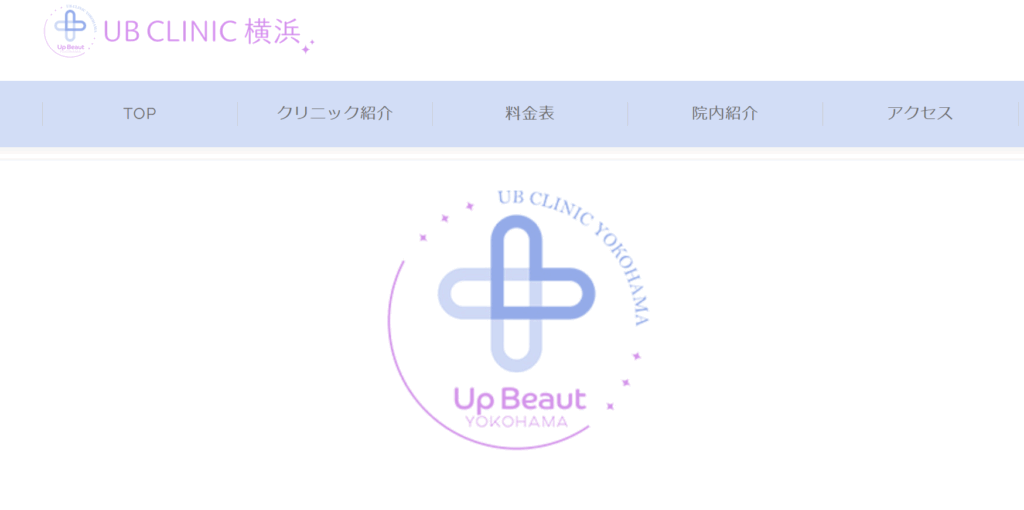 UB CLINIC 横浜トップ画像